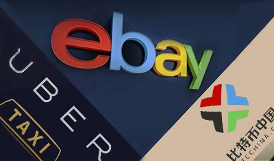 从易趣优步到比特币中国,跨国公司为何在华难成大业? 从易趣优步到比特币中国,跨国公司为何在华难成大业?