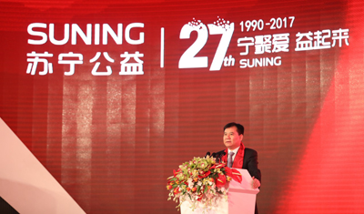 从冰糖橙到永胜蒜,张近东为哪些滞销农产品推广做代言? 从冰糖橙到永胜蒜,张近东为哪些滞销农产品推广做代言?