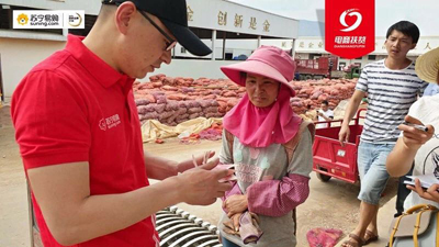 从冰糖橙到永胜蒜,张近东为哪些滞销农产品推广做代言? 从冰糖橙到永胜蒜,张近东为哪些滞销农产品推广做代言?