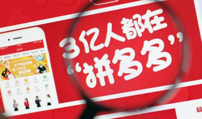 低价的拼多多和高效优质的盒马鲜生谁是未来 低价的拼多多和高效优质的盒马鲜生谁是未来