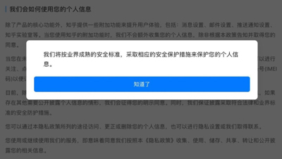 Twitter 出现密码漏洞，要求所有用户修改密码