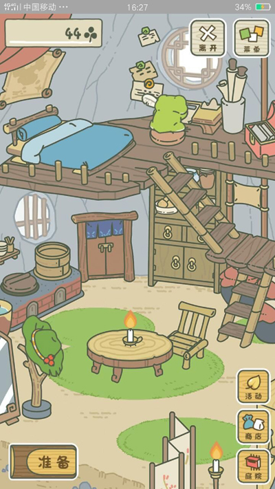 吃大葱包子的中国版旅行青蛙即将上线,这次会火多久? 吃大葱包子的中国版旅行青蛙即将上线,这次会火多久?