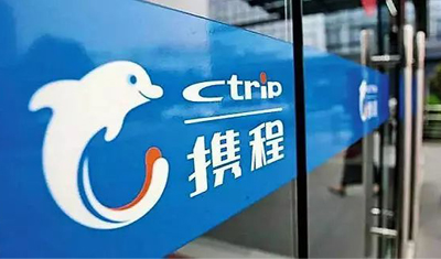 携程:危险在一步步逼近,或将成为全民公敌? 携程:危险在一步步逼近,或将成为全民公敌?