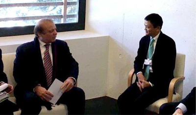 阿里巴巴全资收购南亚电商平台Daraz 阿里巴巴全资收购南亚电商平台Daraz