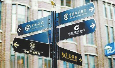国内五大行中农工建交在区块链领域的应用探索一览