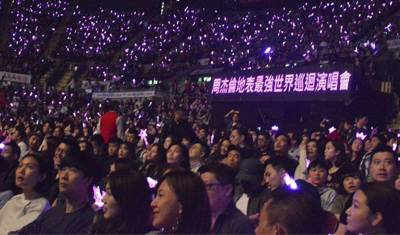 周杰伦演唱会一票难求,区块链能改变黄牛扰乱市场吗? 周杰伦演唱会一票难求,区块链能改变黄牛扰乱市场吗?