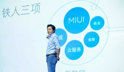 国产骄傲！小米IPO估值出炉