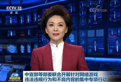 联众巨额赌资案下的资本蛋糕：棋牌游戏的水远超你想象