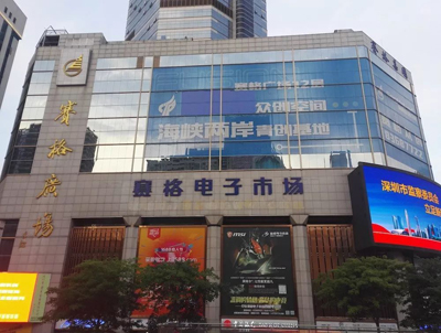 华强北矿机生意：一场关于投机的魔幻秀