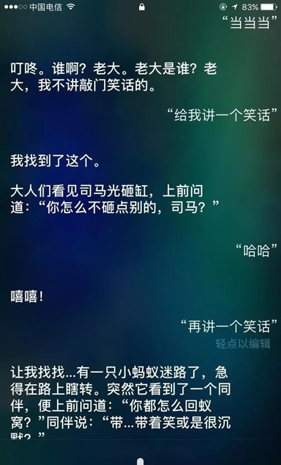 机智！路人捡到iPhone，民警与siri对话找到失主