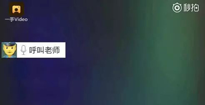 机智！路人捡到iPhone，民警与siri对话找到失主