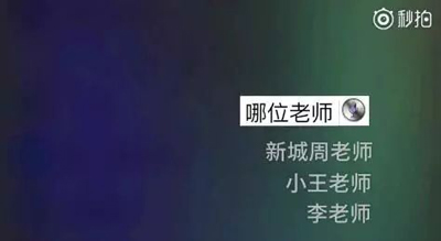 机智！路人捡到iPhone，民警与siri对话找到失主