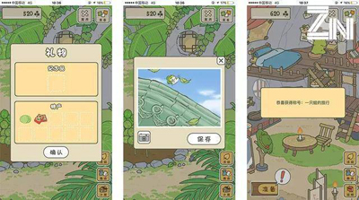 “宁死不做游戏”的马云，为何选择做过气的“旅行青蛙”？！