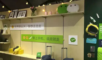 小程序：万亿新零售市场上腾讯的一张好牌？