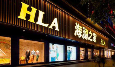 海澜之家5亿元拿下支付牌照,贵么? 海澜之家5亿元拿下支付牌照,贵么?