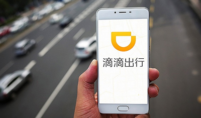 滴滴焦点：顺风车沦为性骚扰温床，个人信息保护缺位