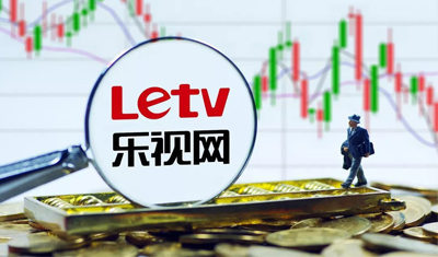 乐视网喊话贾跃亭:你造成的债务,你要负责! 乐视网喊话贾跃亭:你造成的债务,你要负责!