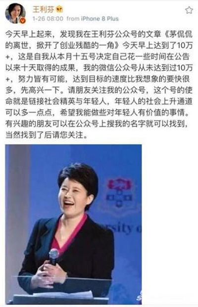 洗稿跟风标题党,有些新媒体“神话”也该到头了! 洗稿跟风标题党,有些新媒体“神话”也该到头了!