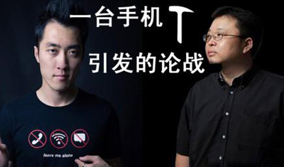 王自如炮轰罗永浩:锤粉可养不起你的情怀 王自如炮轰罗永浩:锤粉可养不起你的情怀