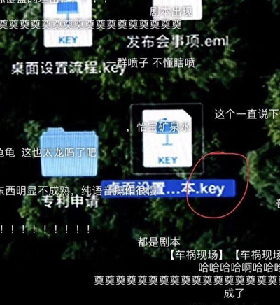 锤子革命新品惊现苹果系统！官方：视频制作错误