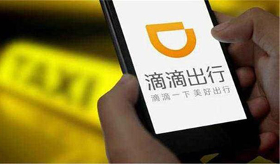 滴滴顺风车整改：每次接单前人脸识别，夜间停止接单