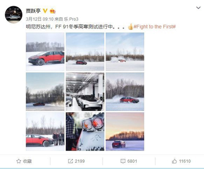 贾跃亭突发声，力挺柳传志保卫联想