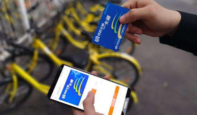 ofo小黄车将支持刷北京一卡通骑行