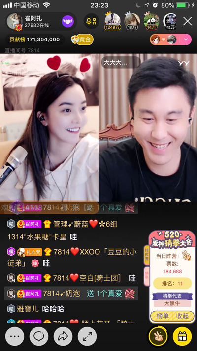 头部主播跳槽，折射映客走下坡路了吗？