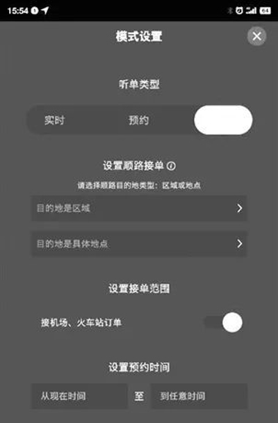 记者暗访网约车:下5单3辆是黑车 记者暗访网约车:下5单3辆是黑车