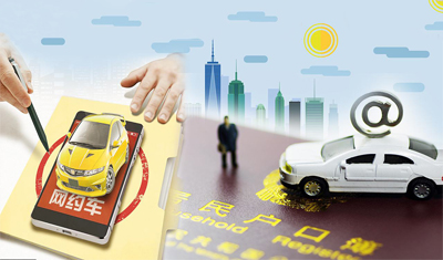 记者暗访网约车:下5单3辆是黑车 记者暗访网约车:下5单3辆是黑车