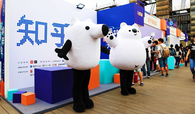 1.6亿用户的知乎,不变的是知识分享的“人设” 1.6亿用户的知乎,不变的是知识分享的“人设”