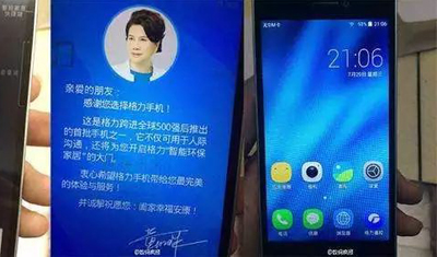 “10亿赌局”会兑现吗?董明珠说我们可以拿去扶贫 “10亿赌局”会兑现吗?董明珠说我们可以拿去扶贫