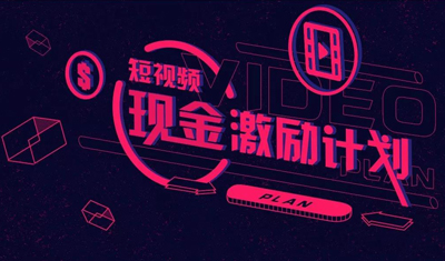 网易云音乐商业化方向可能走对了!和内容创作者共享收益 网易云音乐商业化方向可能走对了!和内容创作者共享收益