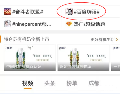 李彦宏渣不渣，百度公关冤不冤，周鸿祎竟躺枪？