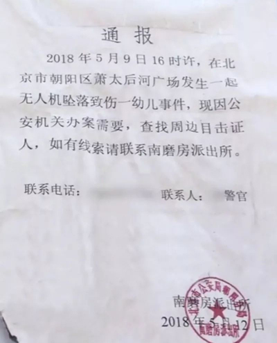 奔驰高管！在华伤人在先，拒赔在后，网友们怒了！