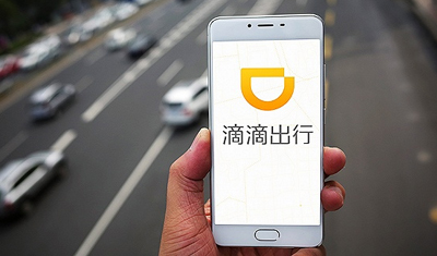 不差钱的滴滴为什么着急上市？