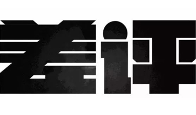 公众号被指“洗稿”却获投资，谁该“差评”？