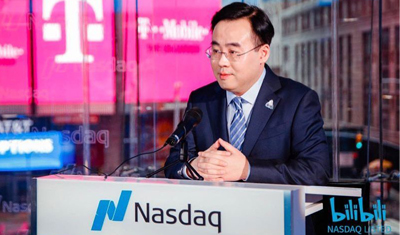 B站上市2个月后首度晒出“成绩单” B站上市2个月后首度晒出“成绩单”