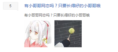 贴吧15岁,为何“帝吧”这样的神存在却已不再? 贴吧15岁,为何“帝吧”这样的神存在却已不再?