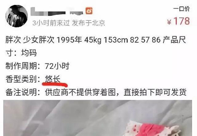 号称马云“初恋”的闲鱼,为何沦为“骗子江湖”? 号称马云“初恋”的闲鱼,为何沦为“骗子江湖”?
