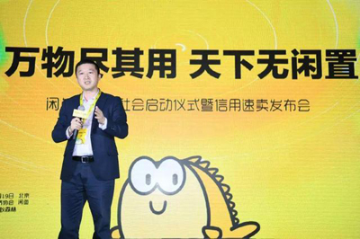 号称马云“初恋”的闲鱼,为何沦为“骗子江湖”? 号称马云“初恋”的闲鱼,为何沦为“骗子江湖”?