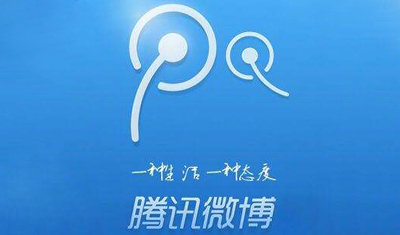 时隔3年，腾讯微博APP突然更新：仅修复Bug