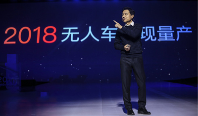 7月量产无人驾驶车，百度的“钱途”和“囧途”