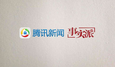 腾讯新闻试水知识付费,看新闻顺便再买个课? 腾讯新闻试水知识付费,看新闻顺便再买个课?