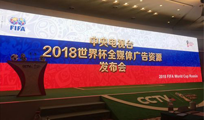 央视2018世界杯转播顶级合作伙伴为优信带来什么? 央视2018世界杯转播顶级合作伙伴为优信带来什么?
