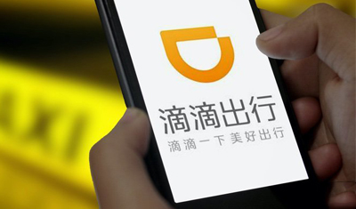 设立业内黑名单机制?滴滴/哈罗单车:我觉得可以! 设立业内黑名单机制?滴滴/哈罗单车:我觉得可以!