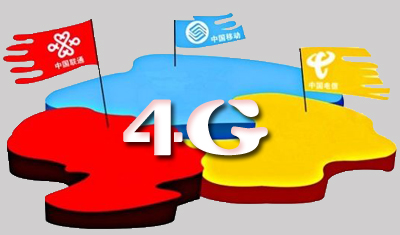 4G用户首现负增长，运营商再放大招抢客