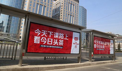 今日头条连老子都坑，还有脸关心孩子？