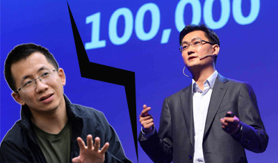 今日头条起诉腾讯：赔偿9000万元且要求道歉