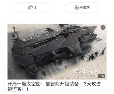 今日头条最终也沦落成了键盘侠 今日头条最终也沦落成了键盘侠